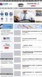 Mobile Screenshot of finance.nbd.com.cn