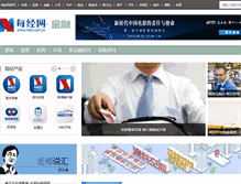 Tablet Screenshot of finance.nbd.com.cn